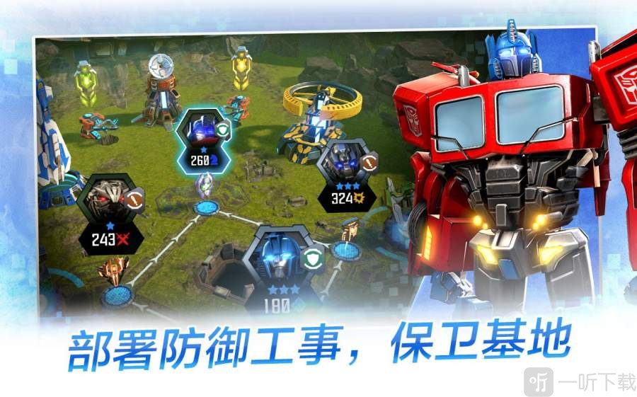 变形金刚：百炼为战