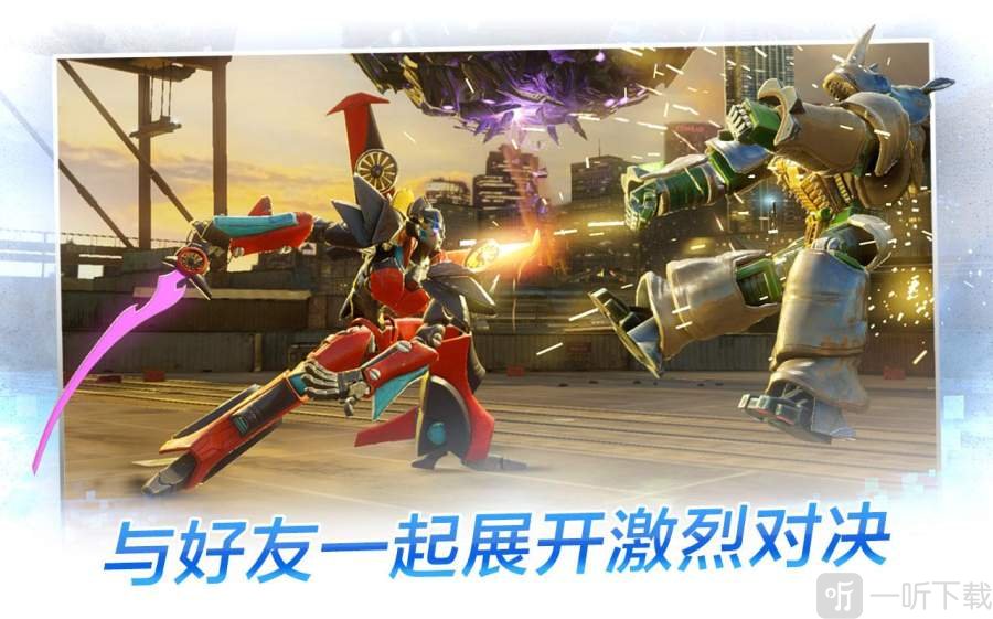 变形金刚：百炼为战