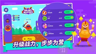我求生欲超强