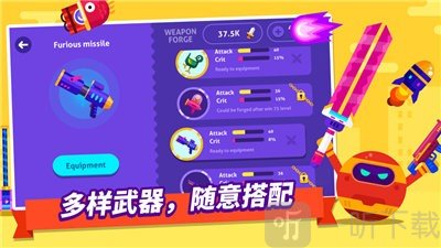 我求生欲超强