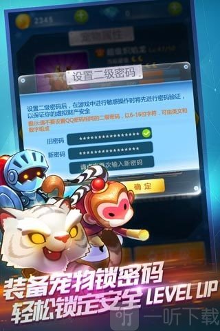 全民飞机大战