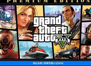 gta5秘籍怎么输入 gta5秘籍作弊码大全
