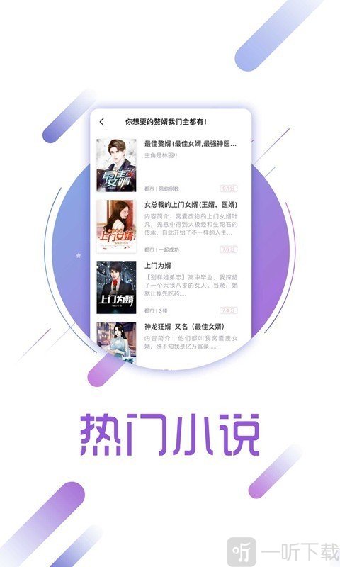 兔兔读书