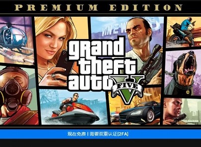 gta5怎么游泳 gta5游泳怎么上浮