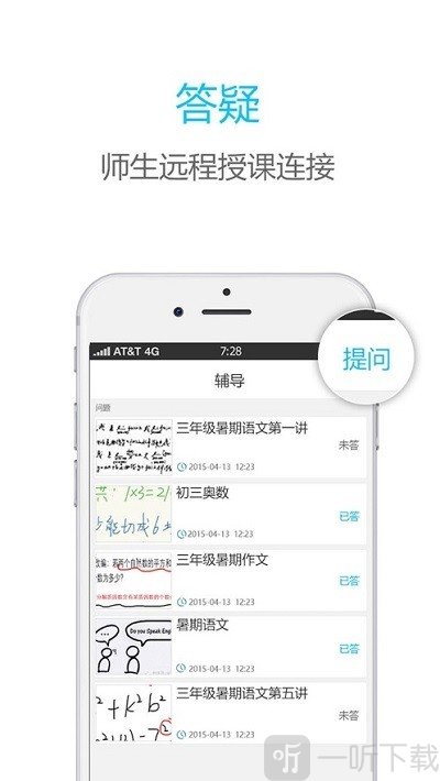 伯索