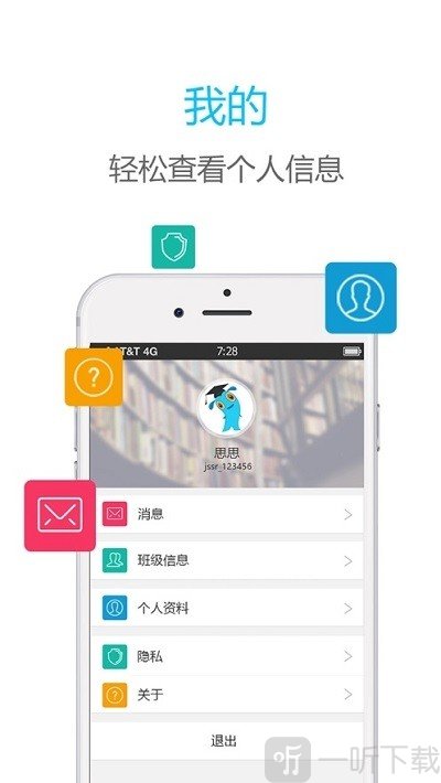 伯索