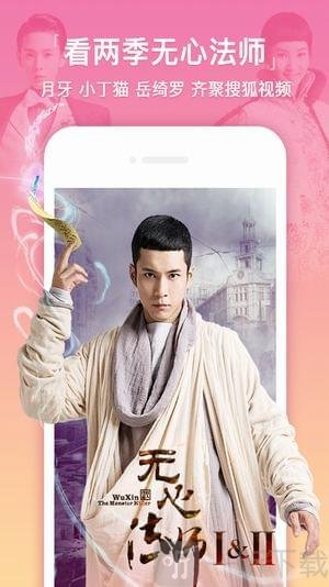 火星影视