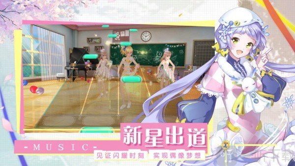 王者练习生