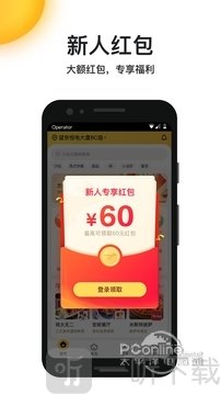 美团外卖