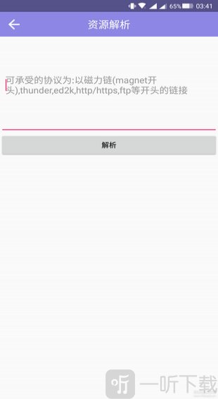 汪汪影视