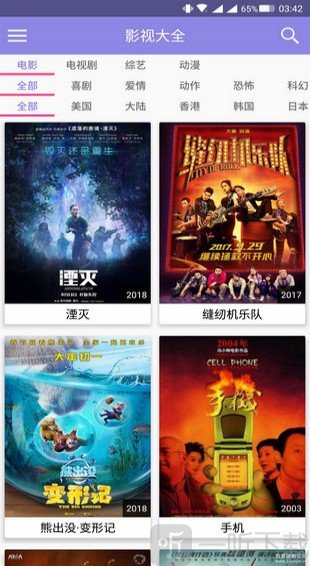 汪汪影视