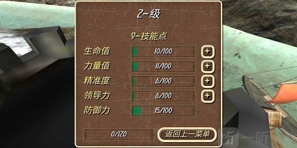钢铁与肉体2新大陆