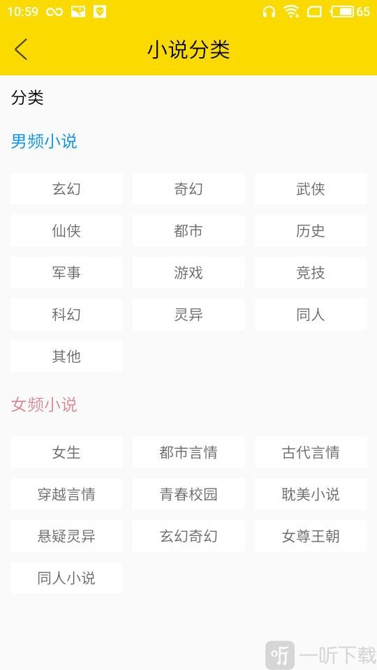 口袋搜书