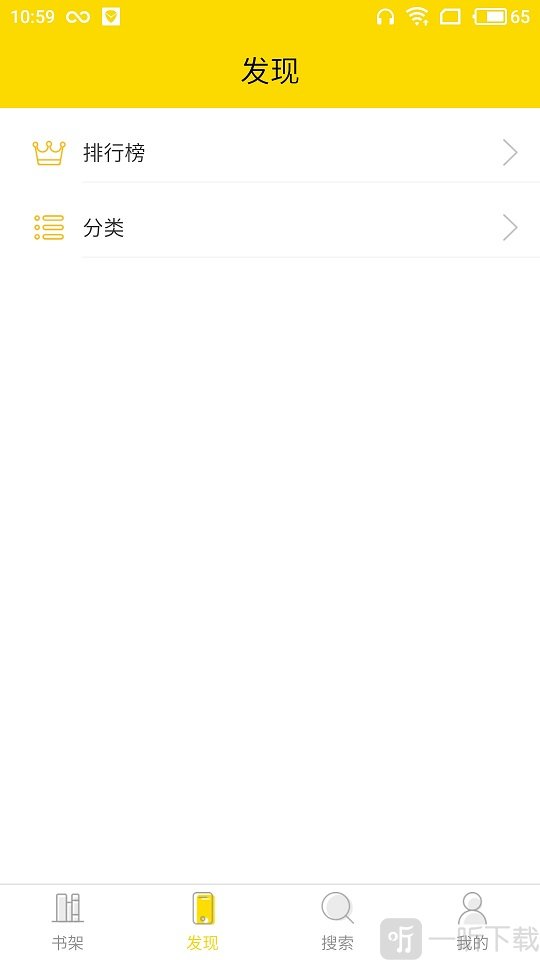 口袋搜书