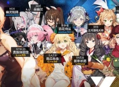 少女前线四周年福袋值得买吗 少女前线四周年福袋有哪些皮肤