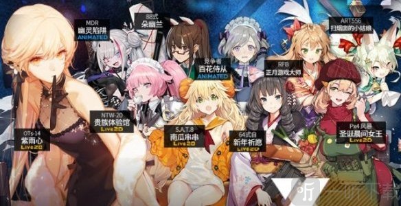 少女前线四周年福袋值得买吗 少女前线四周年福袋有哪些皮肤