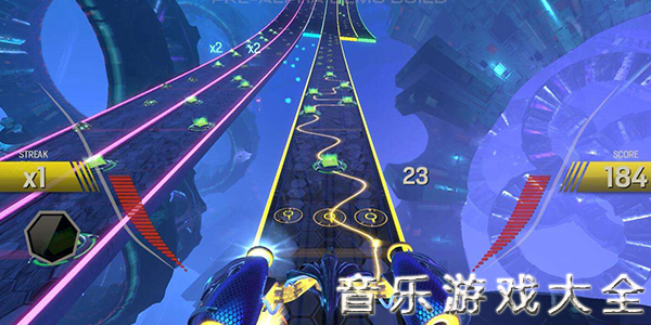 音乐节奏