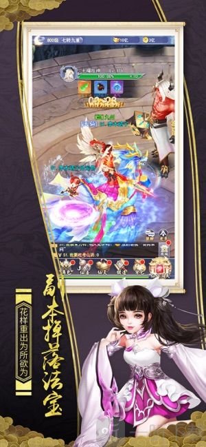 青云奇谭