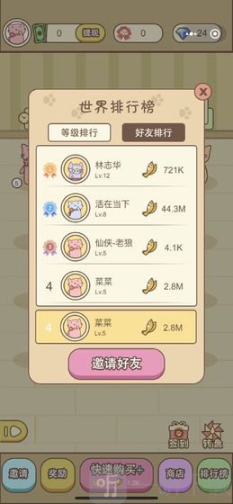 守卫萌宠