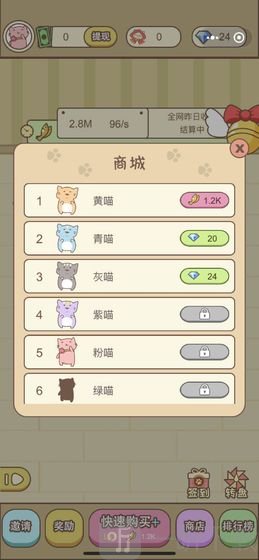 守卫萌宠
