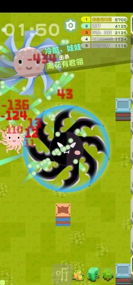 锯无霸