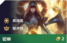 云顶之弈10.9永动机琴女怎么玩 云顶之弈10.9永动机琴女玩法攻略