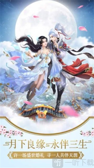 剑来