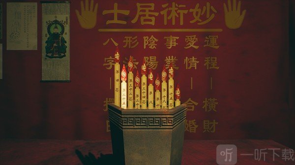港诡实录