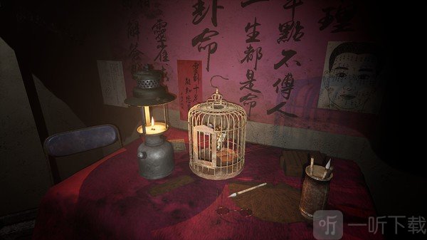 港诡实录