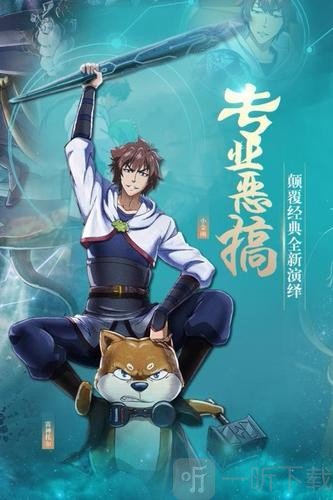 十万个冷笑话2