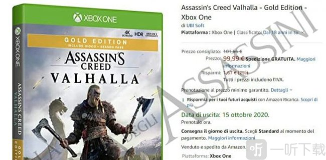 xbox series x什么时候发售 刺客信条英灵殿发售日期