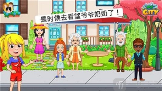 我的城市