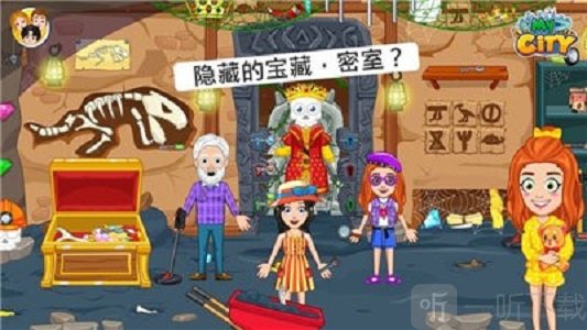 我的城市