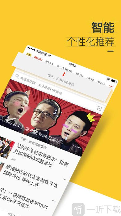 搜狐新闻