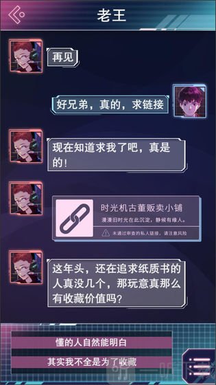 云端之约