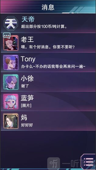云端之约