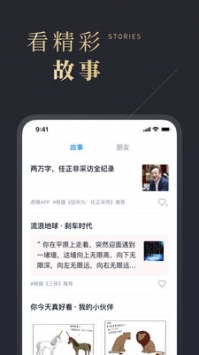 微信读书