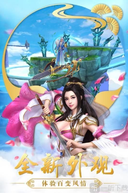 美人江湖