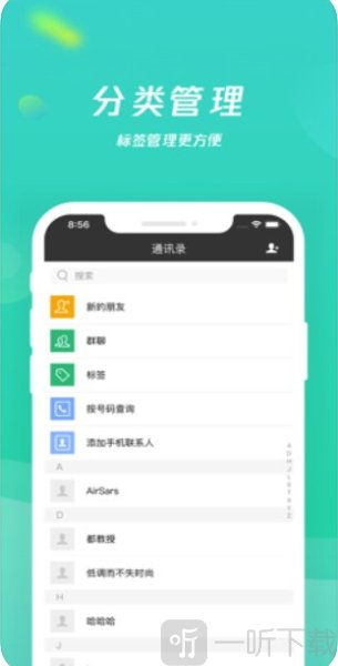乡聊