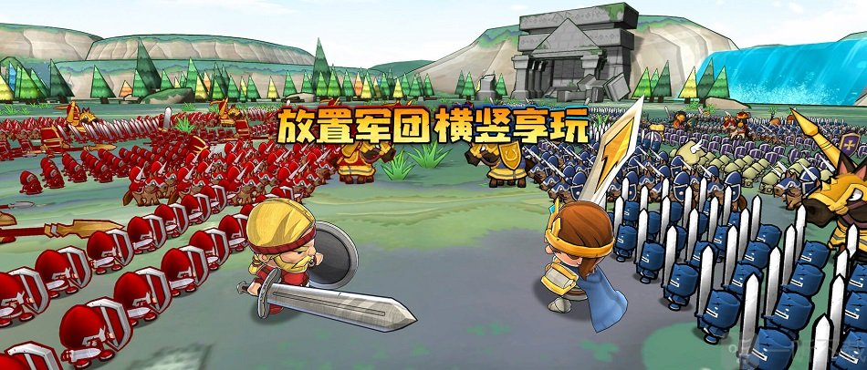 小小军团2兑换码大全 小小军团2兑换码怎么获得