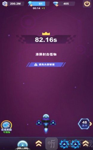 王牌战机