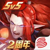 决战平安京
