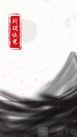 所谓侠客