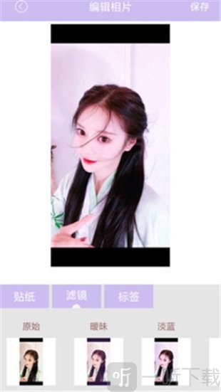 天天P图秀
