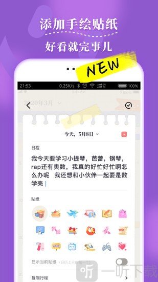 毛滚滚日常