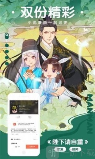 樱花动漫社