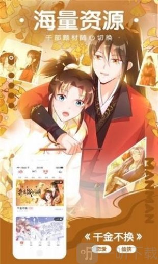 樱花动漫社