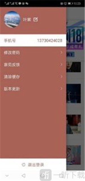 咸鸭蛋生活