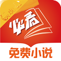 必看免费小说