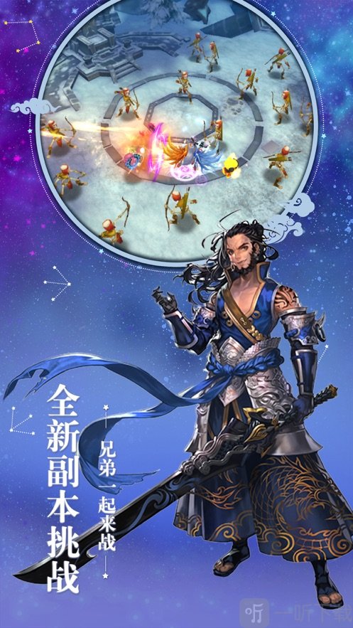 零界召唤